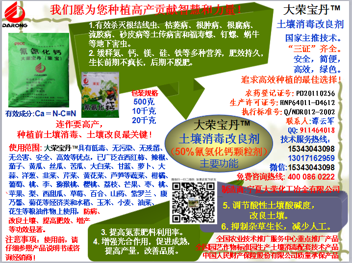 打農(nóng)藥要有針對(duì)性，還要選擇好時(shí)間，確保藥物濃度和藥效