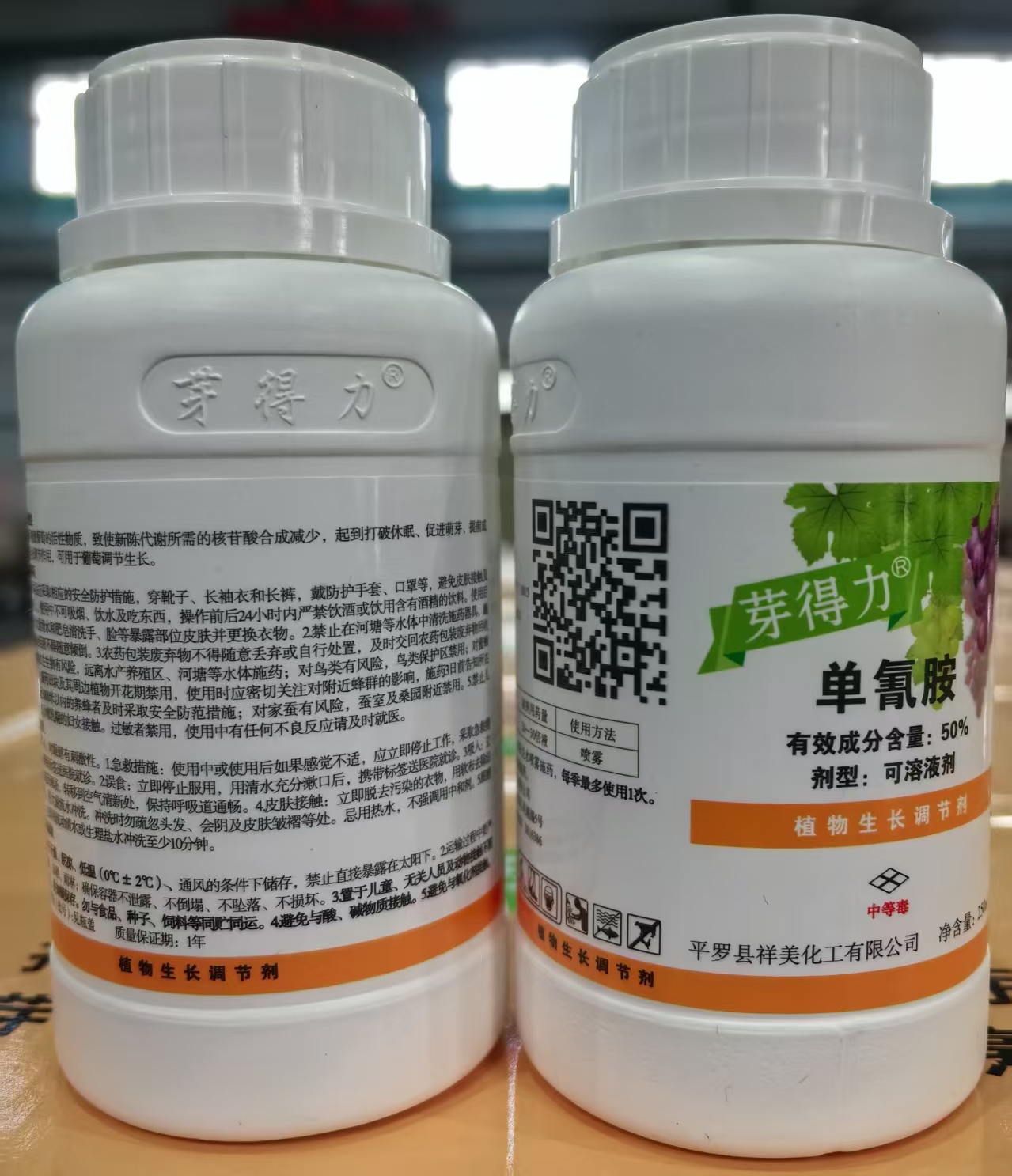 芽得力（50%單氰胺水劑）落葉果樹(shù)破眠劑上市,促進(jìn)葡萄、陽(yáng)光玫瑰葡萄，紅提、櫻桃、獼猴桃、桃、李、蘋(píng)果、梨等落葉果樹(shù)提前發(fā)芽、初期芽齊芽壯、增加作物單產(chǎn)、改善品質(zhì)、提前上市、增加經(jīng)濟(jì)收入效果顯著